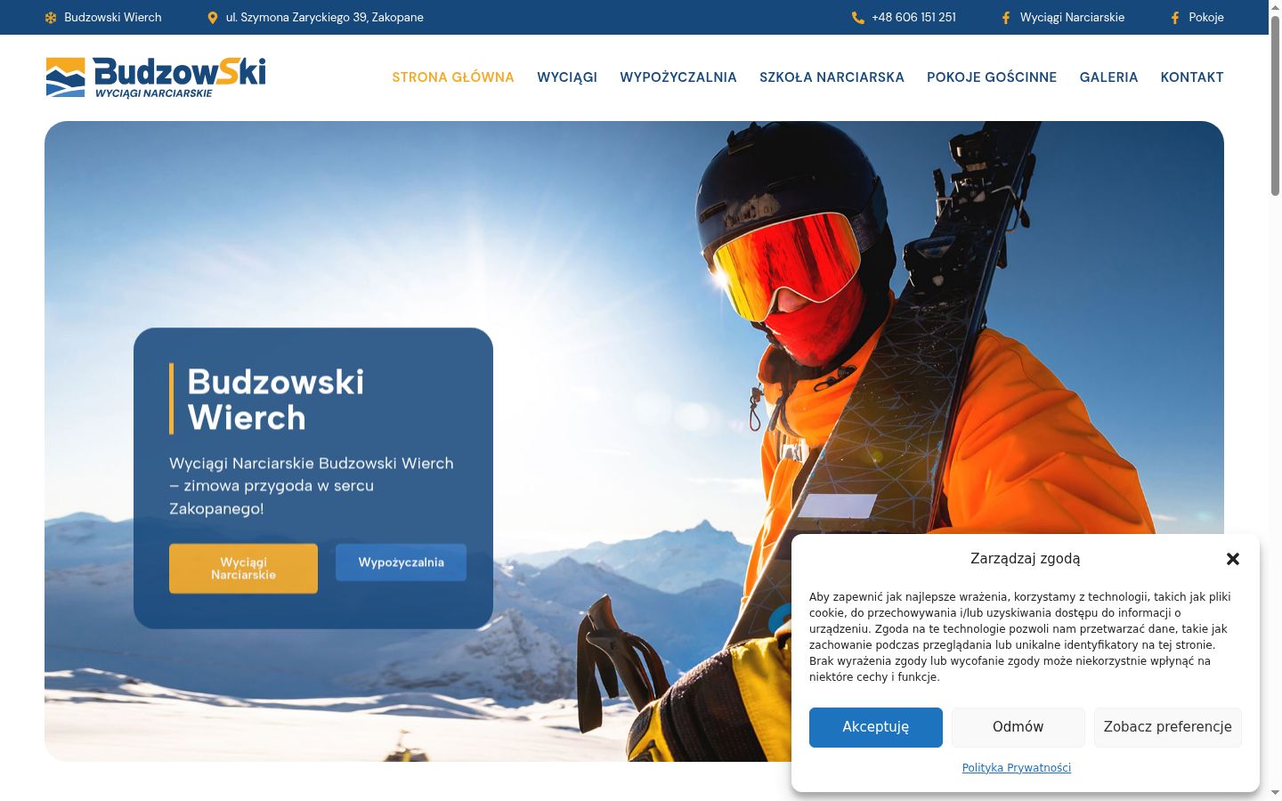 Screenshot of the consent banner shown before any interaction