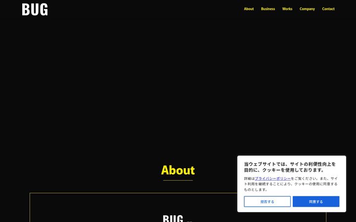 Screenshot of buginc.site