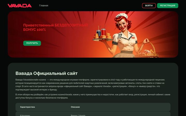 Zrzut ekranu bugrsosh3.ru