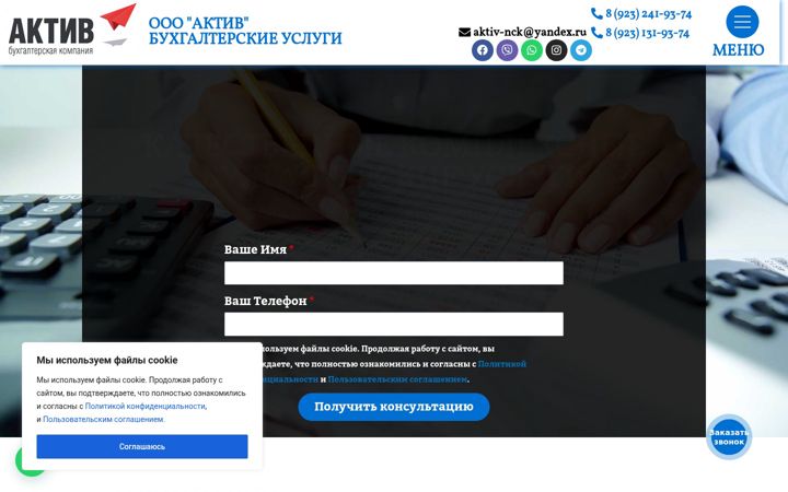 Snímek obrazovky buh-active.ru