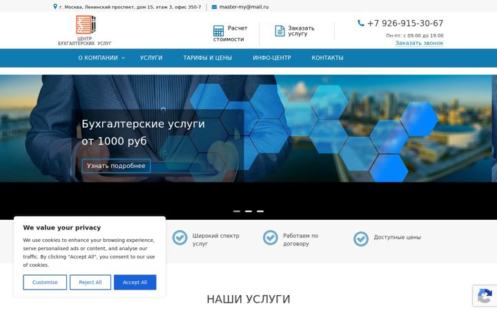 Snímek obrazovky buh-order.ru