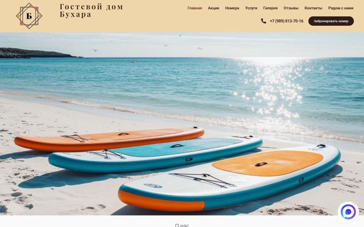 Screenshot of buhara-anapa.ru