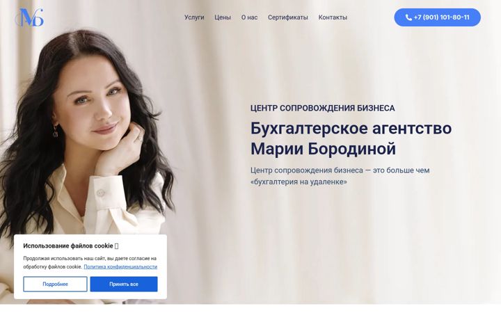 Screenshot of buhbiz.ru