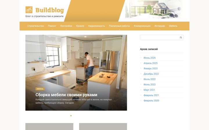Screenshot of buildblog.ru