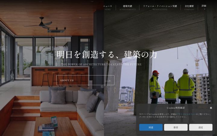 Zrzut ekranu buildix.co.jp
