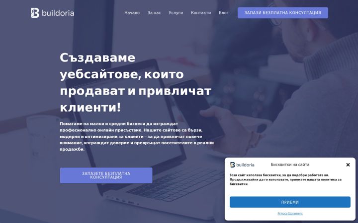 Screenshot of buildoria.agency
