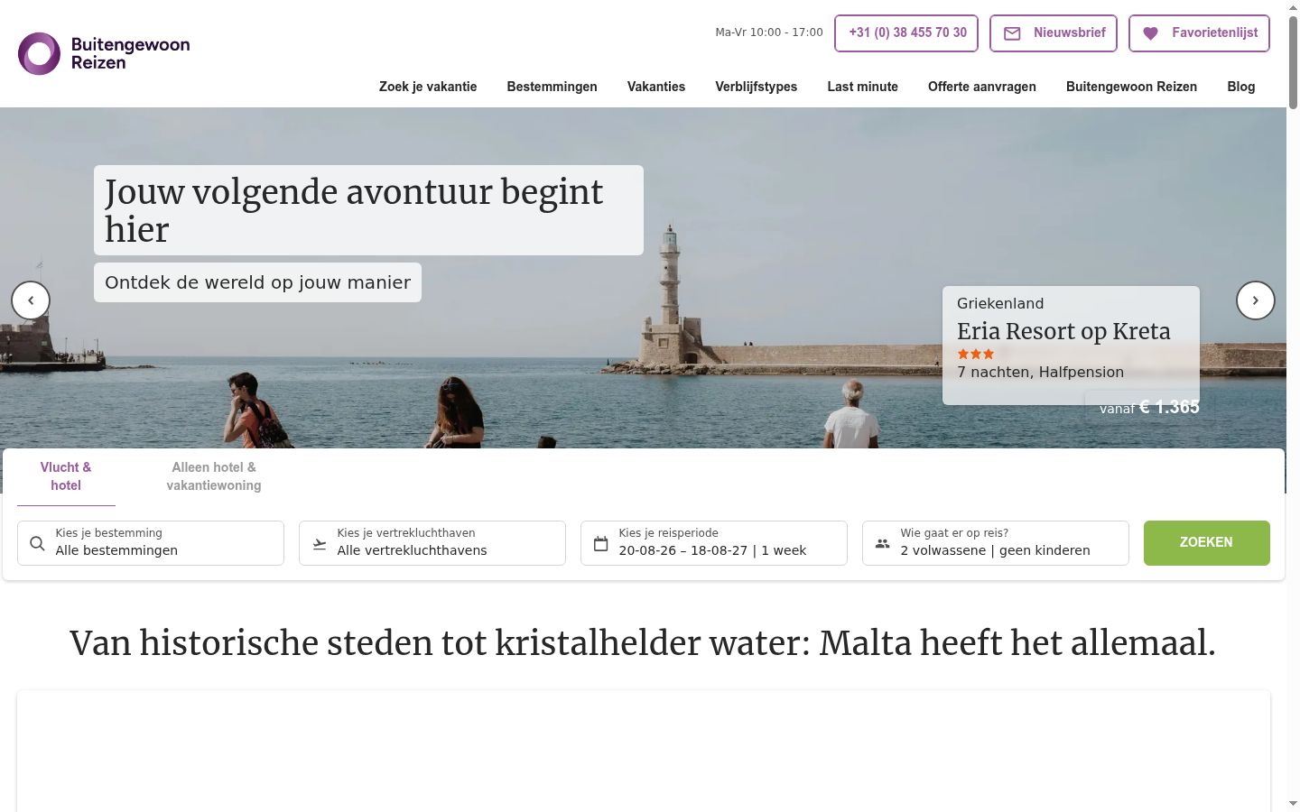Snímek obrazovky baneru souhlasu zobrazeného před jakoukoli interakcí