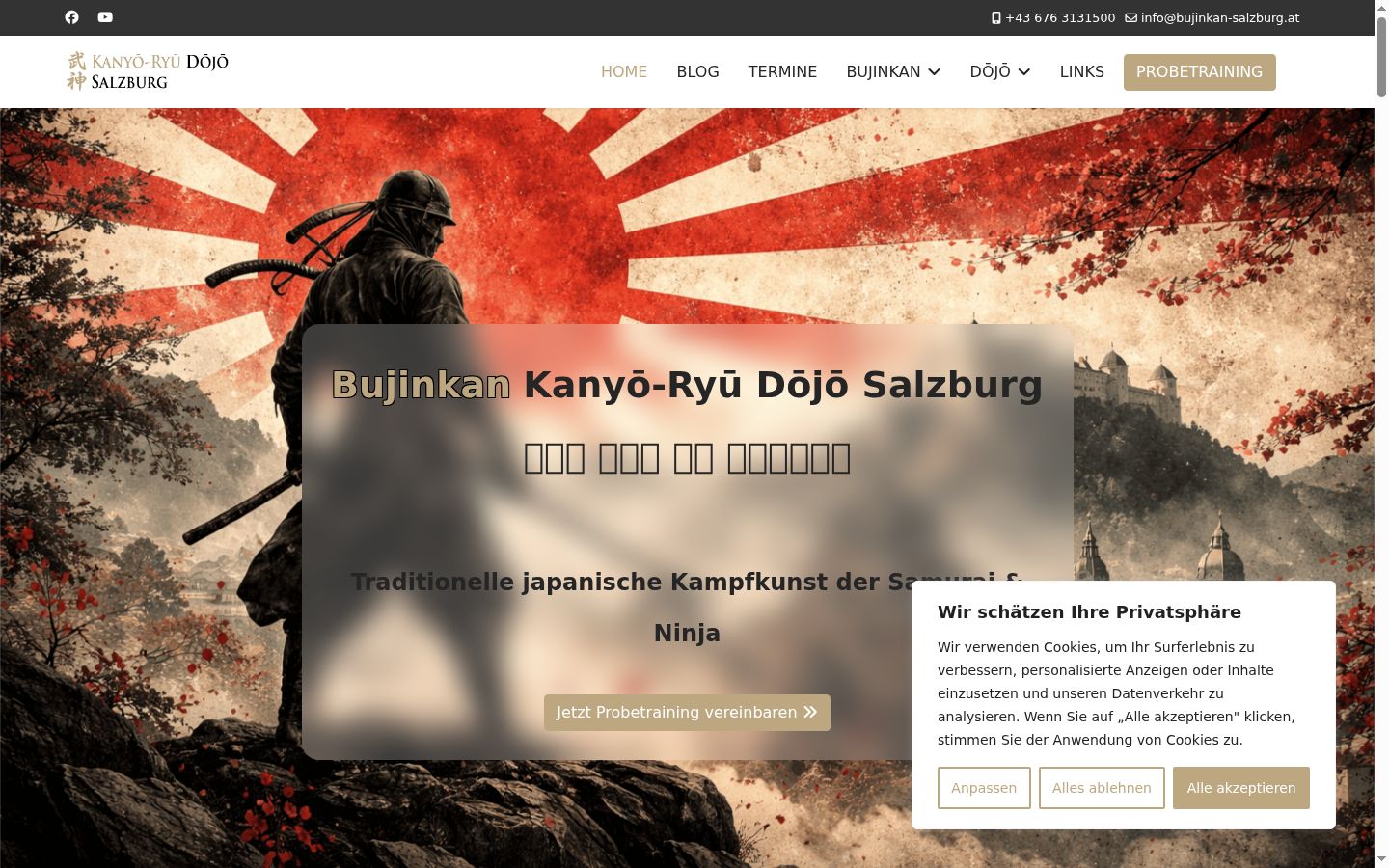 Screenshot του banner συγκατάθεσης που εμφανίστηκε πριν από οποιαδήποτε αλληλεπίδραση