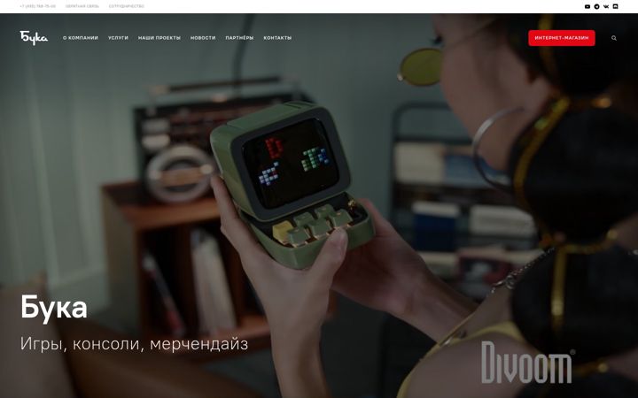 Screenshot of buka.ru