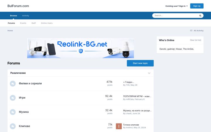 Screenshot of bulforum.com