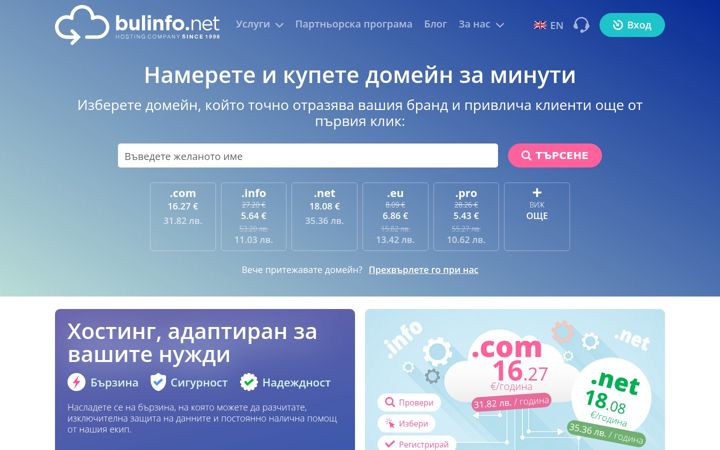 Screenshot of bulinfo.net