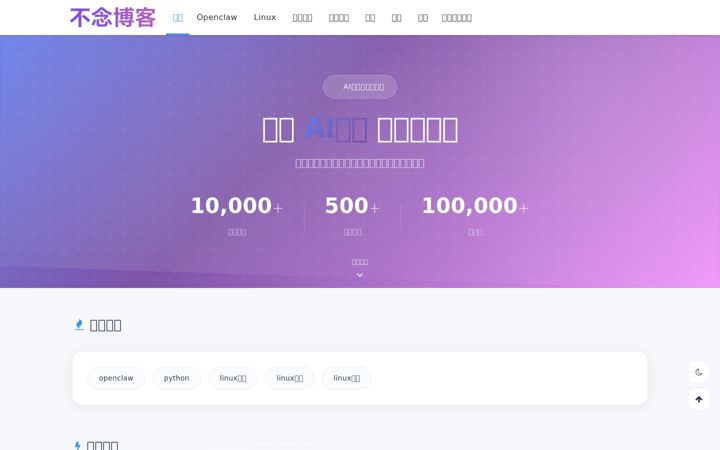 Screenshot of bunian.net