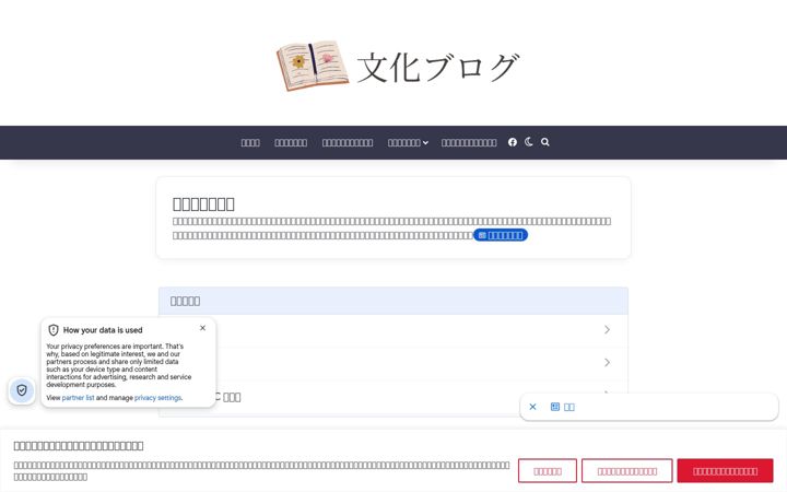 Screenshot of bunkao.com