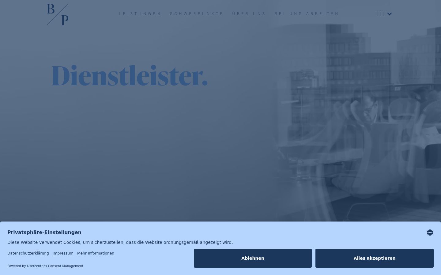 Екранна снимка на банера за съгласие, показан преди каквото и да е взаимодействие