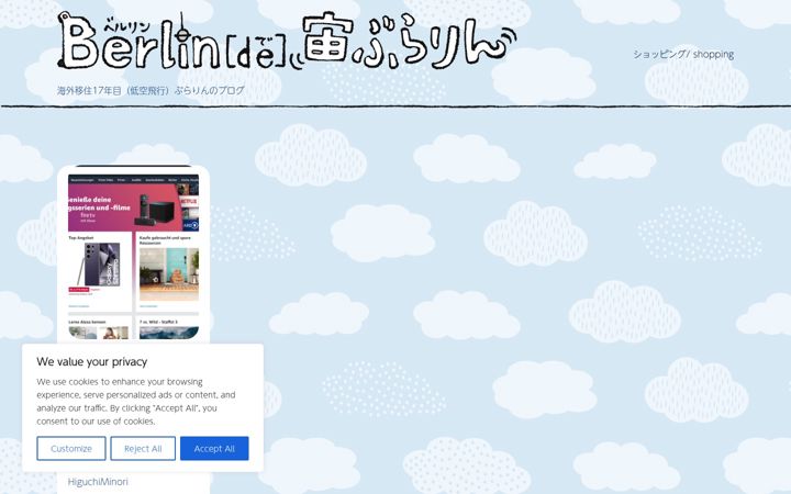 Screenshot of buralin.de