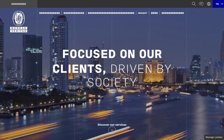 Képernyőkép: bureauveritas.co.th