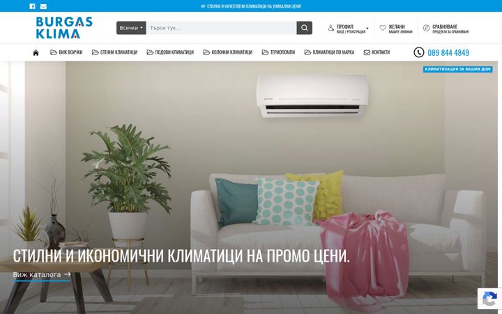 Screenshot of burgasklima.com
