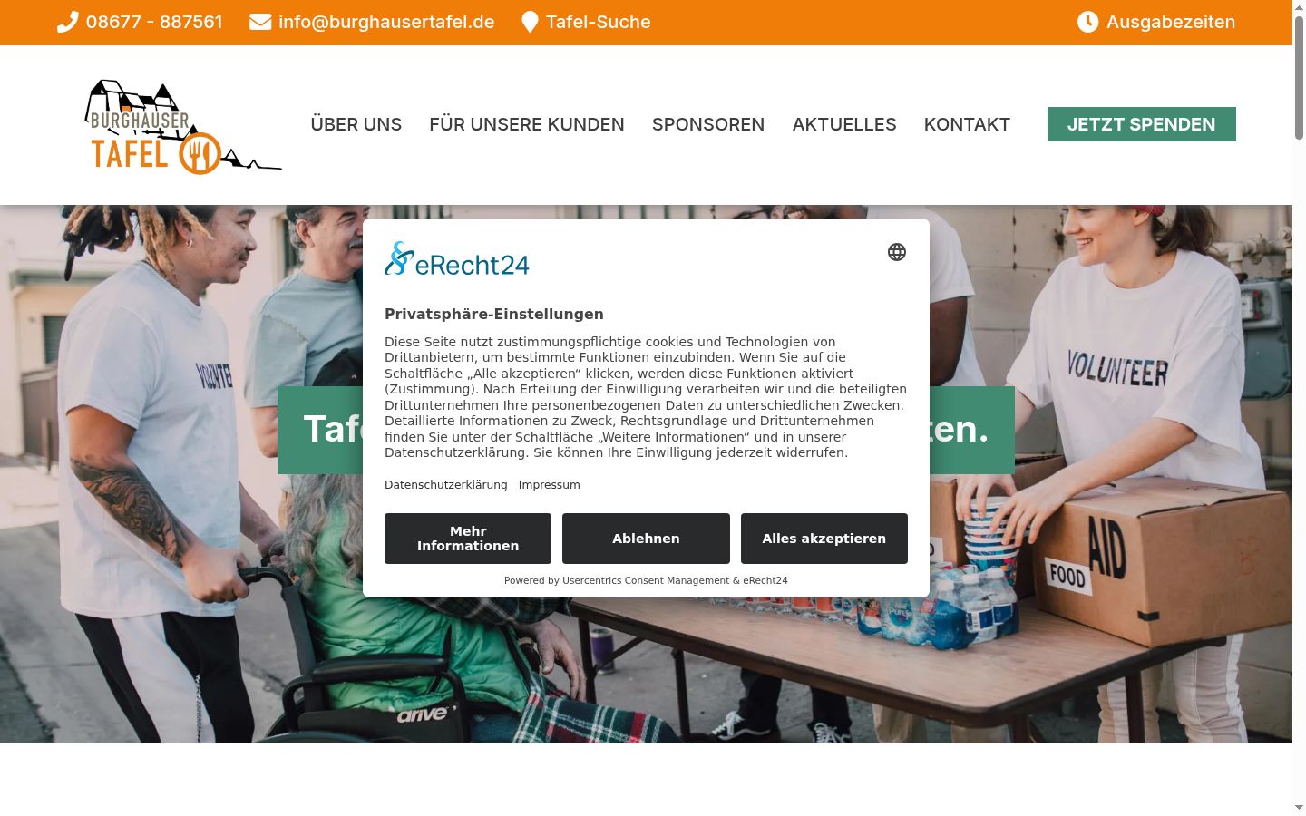 Screenshot του banner συγκατάθεσης που εμφανίστηκε πριν από οποιαδήποτε αλληλεπίδραση