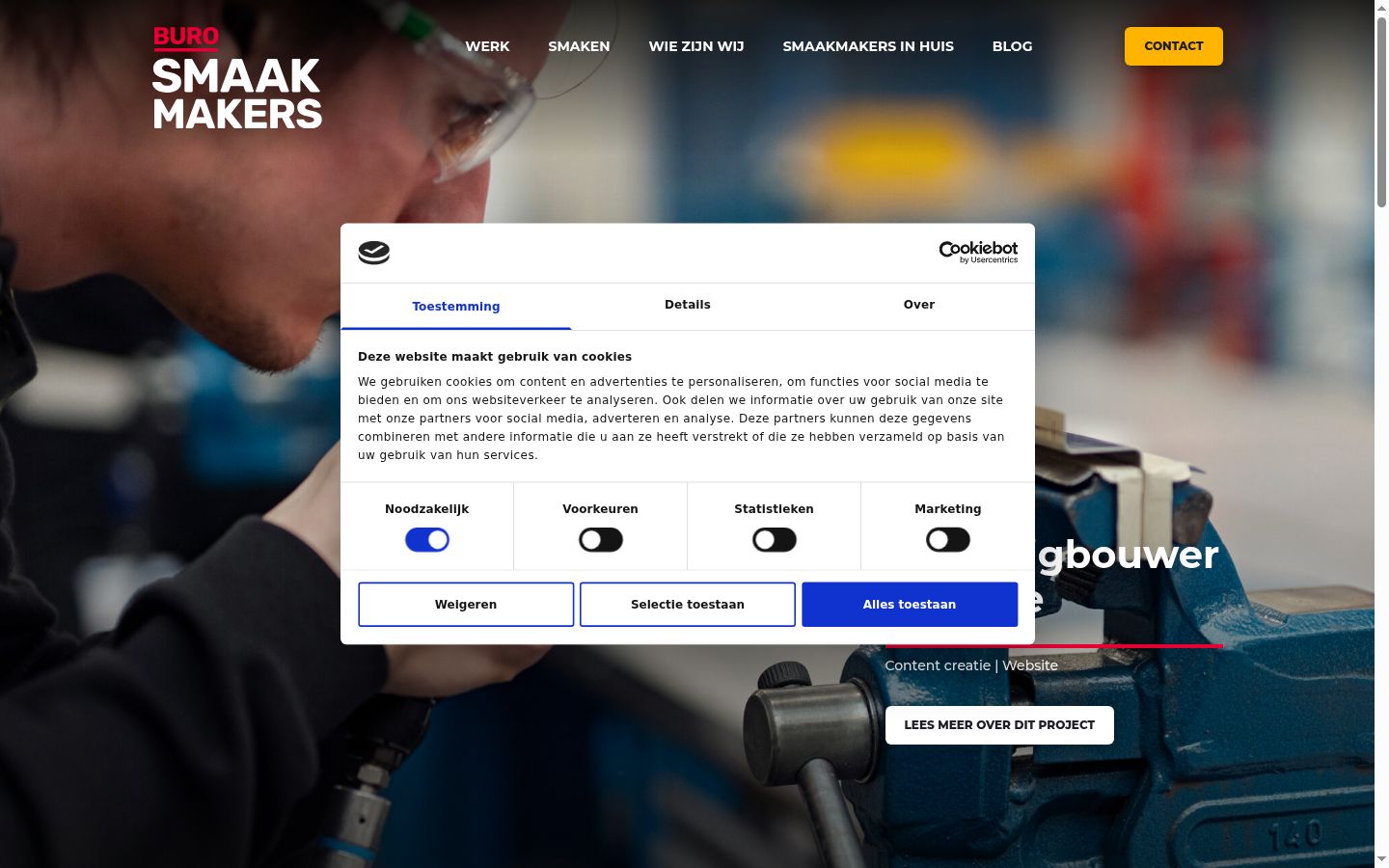 Screenshot του banner συγκατάθεσης που εμφανίστηκε πριν από οποιαδήποτε αλληλεπίδραση