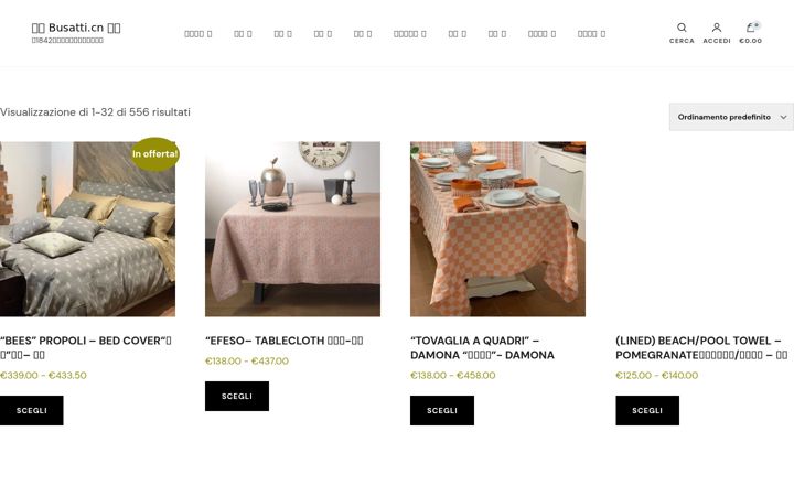 Screenshot di busatti.cn