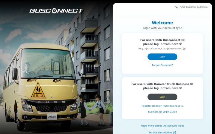 busconnect.jp