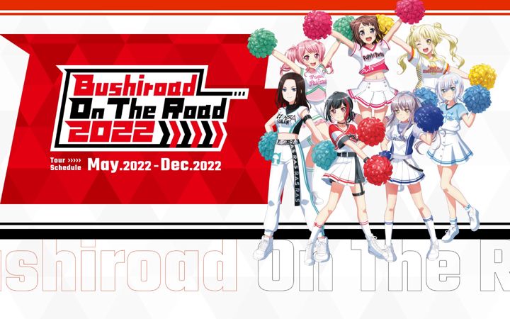 Screenshot of bushiroad-on-the-road-2022.com