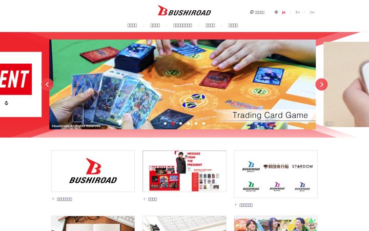 Screenshot of bushiroad.co.jp