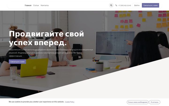Screenshot of business-apps.ru