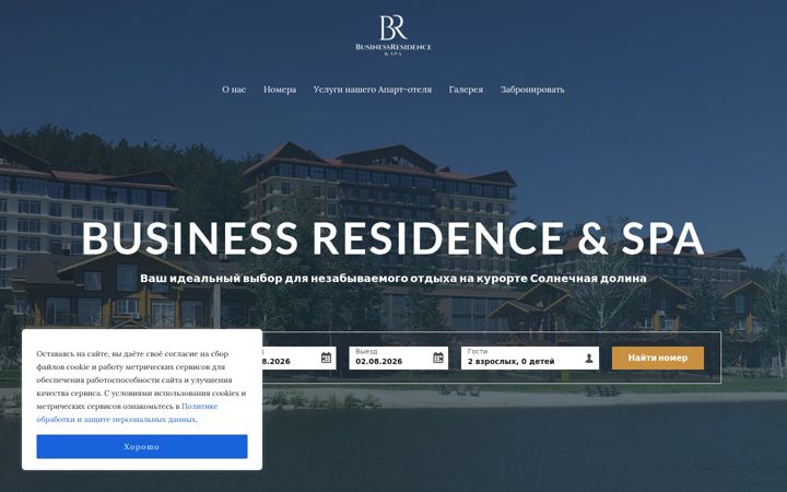 Screenshot of business-residence.ru