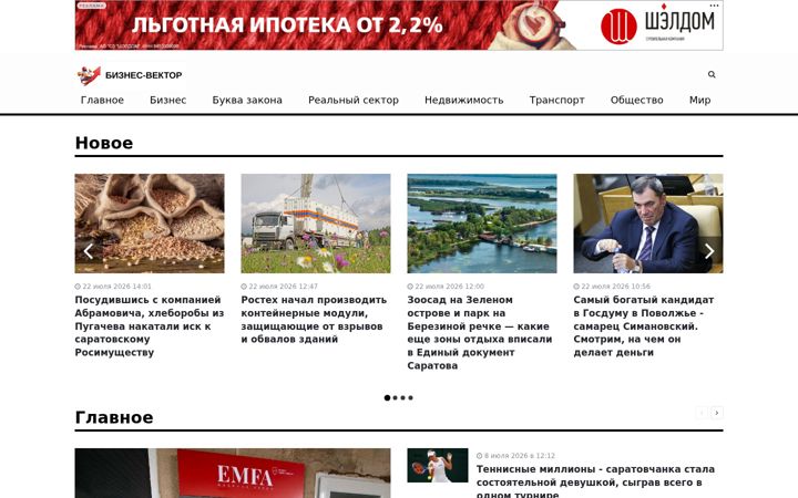 Skjámynd af business-vector.info