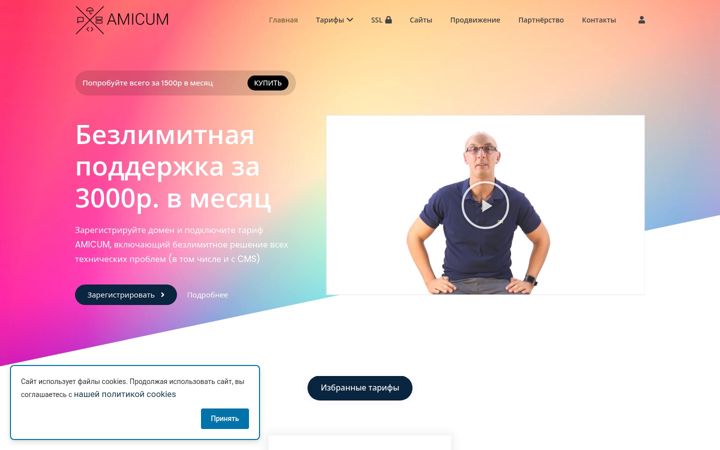 Screenshot ta' businessapplications.ru