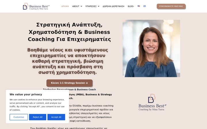 Screenshot of businessbest.gr
