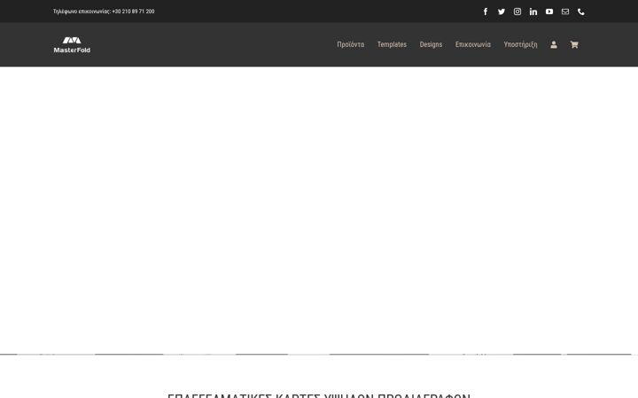 Screenshot of businesscard.gr