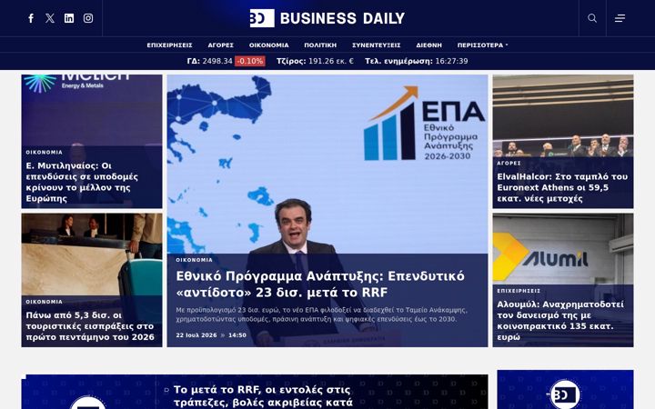 Screenshot of businessdaily.gr