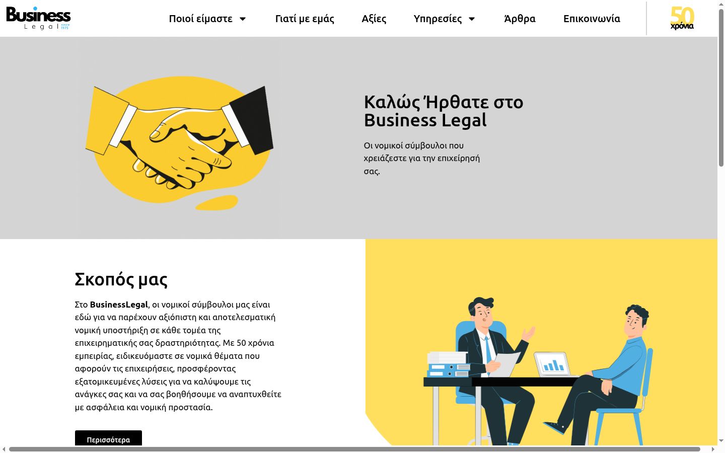 Zrzut ekranu banera zgody wyświetlanego przed jakąkolwiek interakcją