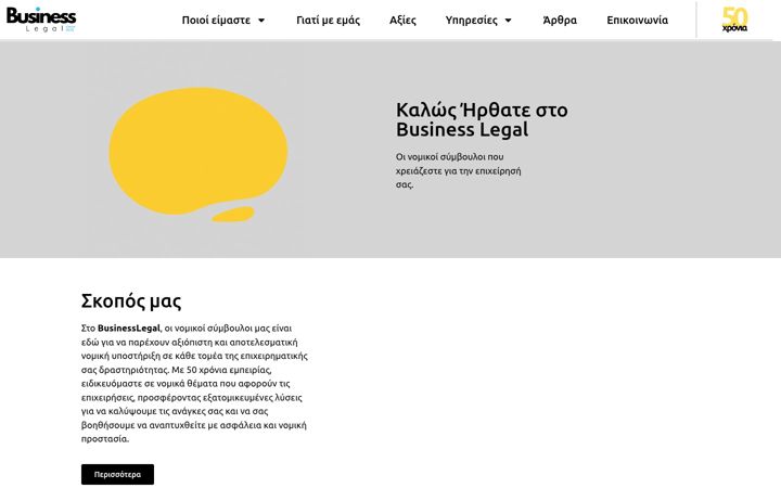 Screenshot of businesslegal.gr