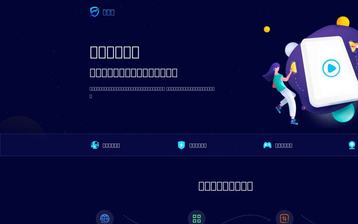Screenshot of businesssy.com