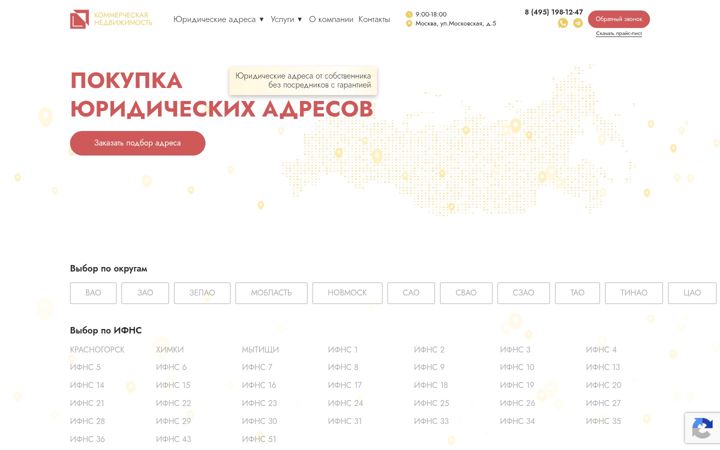 Snímek obrazovky businessthrone.ru