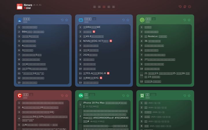 Screenshot of busiyi.world