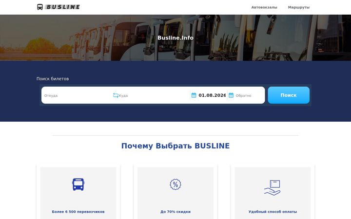 Screenshot of busline.info