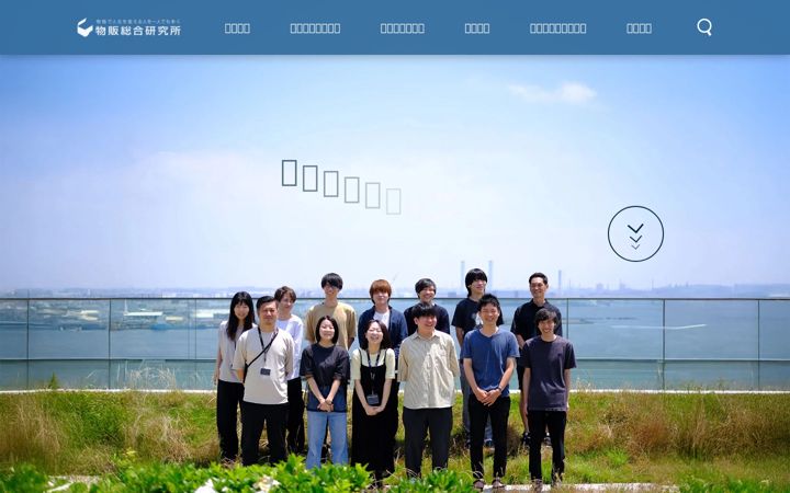 Screenshot of busoken.com