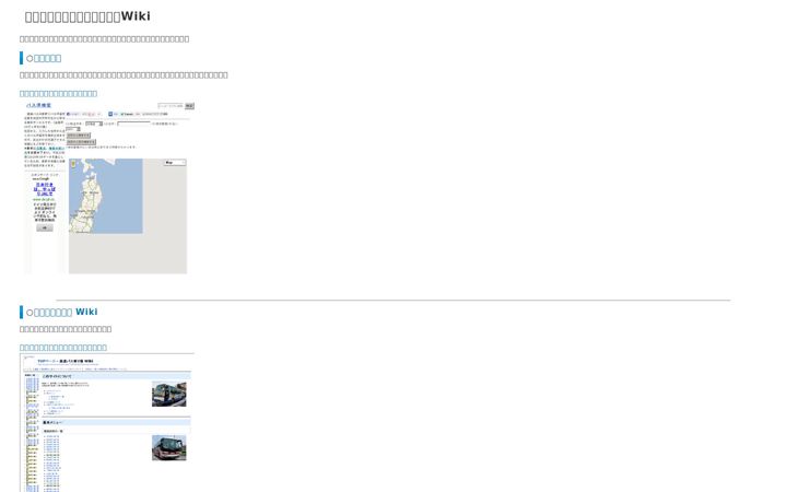 Screenshot of buste.in