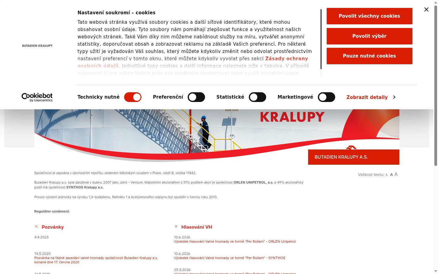 Screenshot του banner συγκατάθεσης που εμφανίστηκε πριν από οποιαδήποτε αλληλεπίδραση