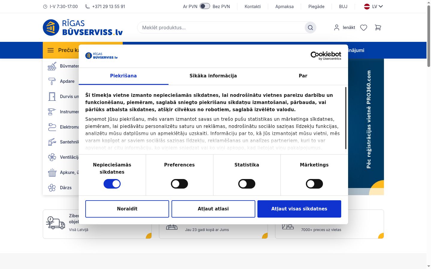 Screenshot of the consent banner shown before any interaction