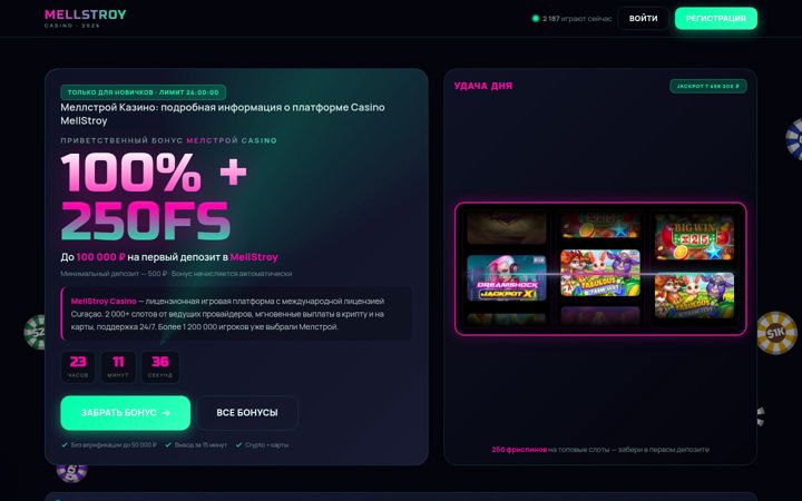 Screenshot of buyer-cars.ru