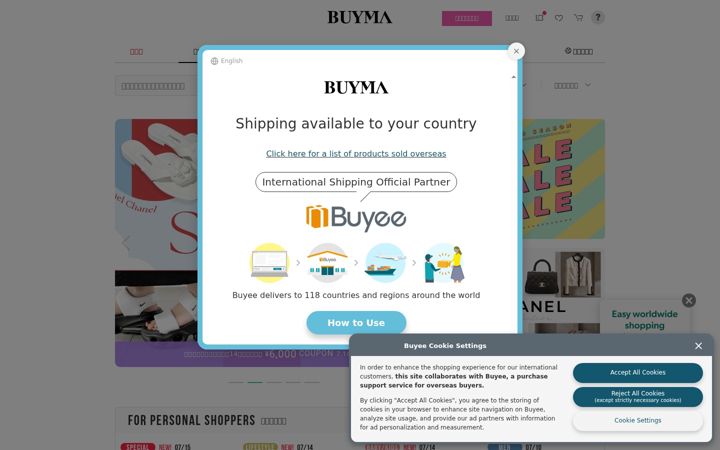 Screenshot di buyma.com