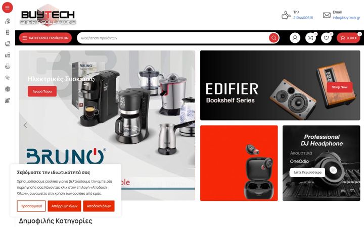 Screenshot of buytech.gr