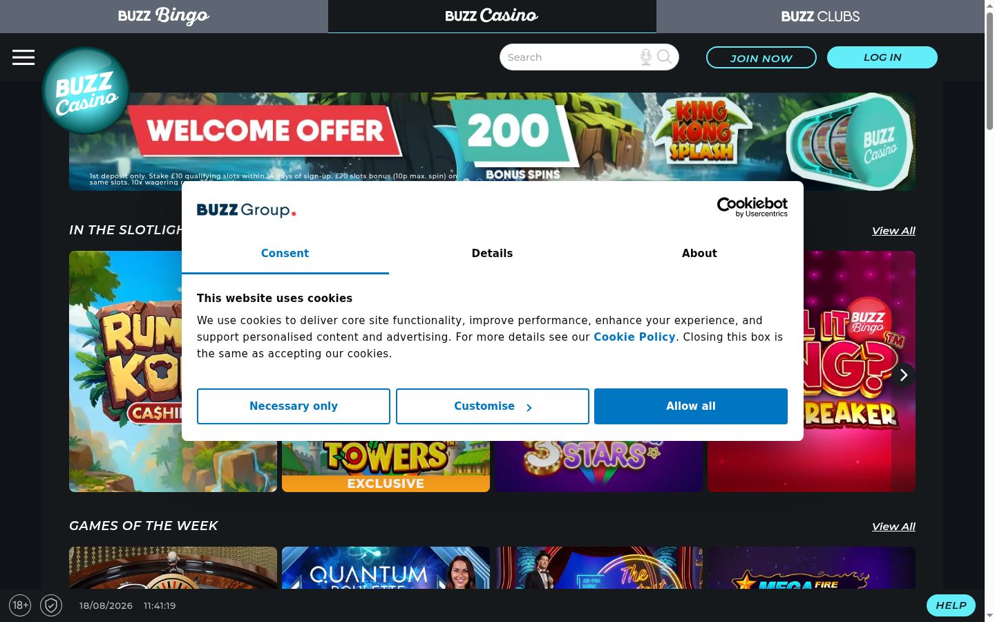 Screenshot του banner συγκατάθεσης που εμφανίστηκε πριν από οποιαδήποτε αλληλεπίδραση