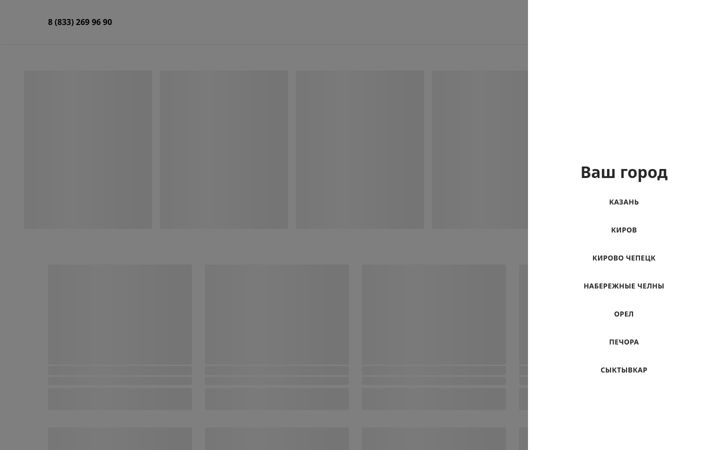 Screenshot of buzzolls.ru