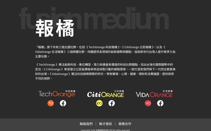 Screenshot of buzzorange.com
